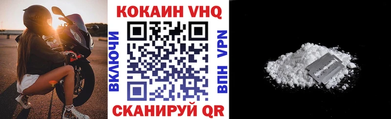 Купить закладки  Никольское  Кокаин Перу 