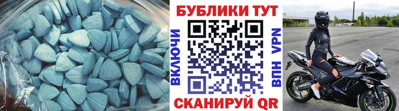 ЭКСТАЗИ Cube  Купить закладки  Никольское 