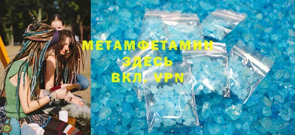 МДПВ Балахна