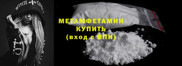 марки lsd Баксан