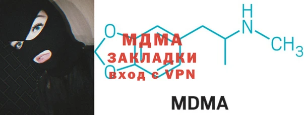 МДПВ Балахна