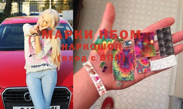 марки lsd Баксан