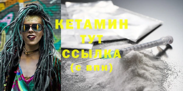 MDMA Балабаново