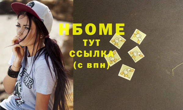 марки lsd Баксан