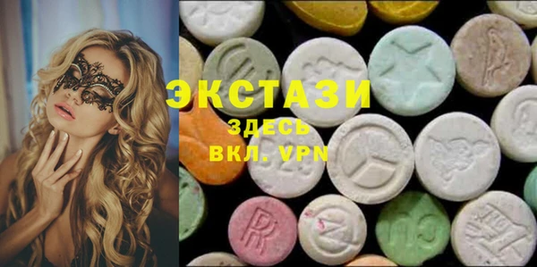 марки lsd Баксан