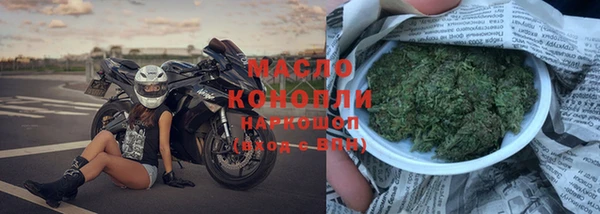 MDMA Балабаново
