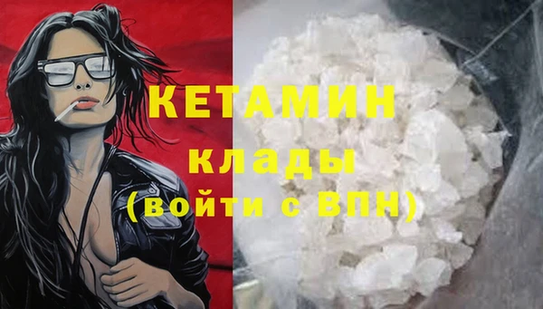 MDMA Балабаново