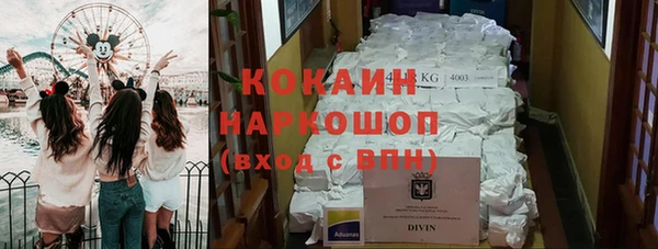 MDMA Балабаново