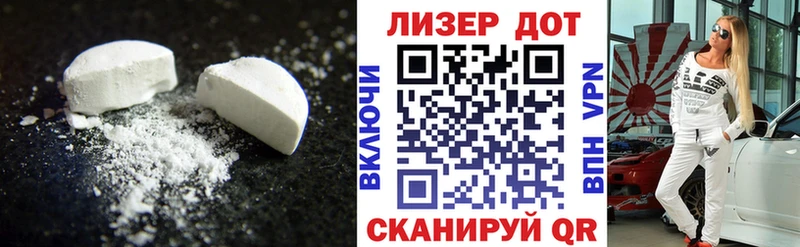 Лсд 25 экстази ecstasy Никольское
