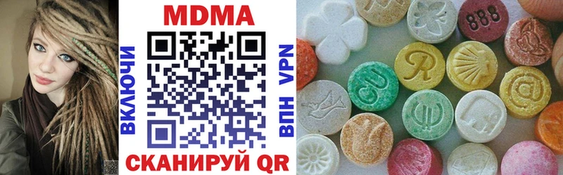 MDMA VHQ  Купить закладки  Никольское 