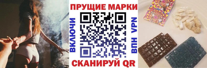 Марки NBOMe 1,5мг  Купить где  Никольское 