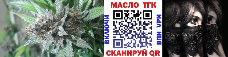 Дистиллят ТГК вейп  Купить  Никольское 
